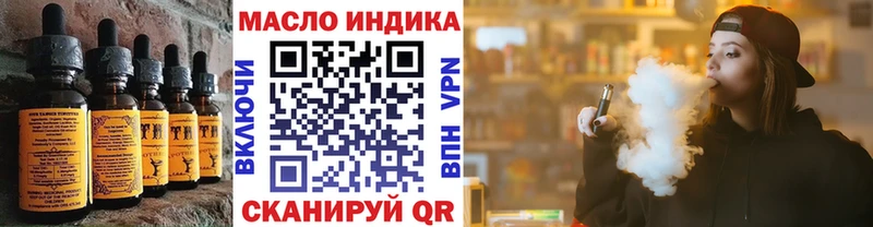 Еда ТГК конопля  Кадников 