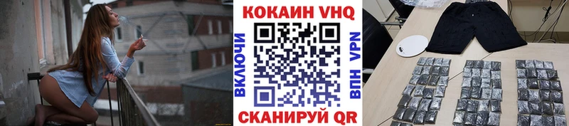 Кокаин Колумбийский  Кадников 