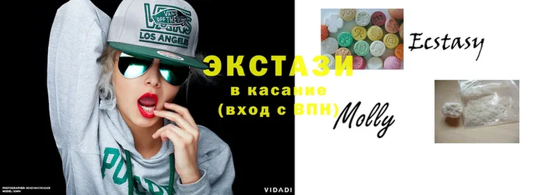 Ecstasy 250 мг  купить наркотик  Кадников 