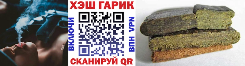 Гашиш Cannabis  купить наркотик  Кадников 