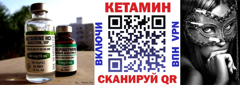 магазин продажи   Кадников  Кетамин ketamine 