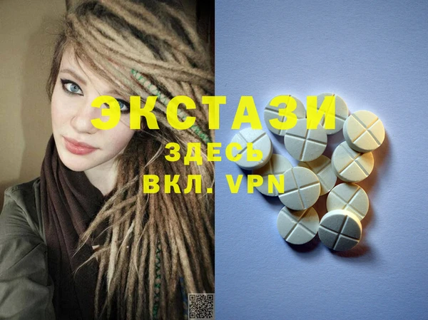 MDMA Premium VHQ Нязепетровск