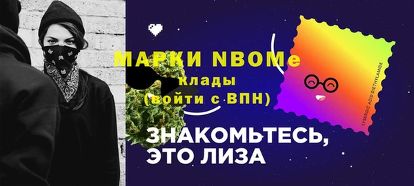MDMA Premium VHQ Нязепетровск