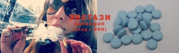 MDMA Premium VHQ Нязепетровск