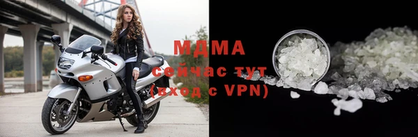 MDMA Premium VHQ Нязепетровск