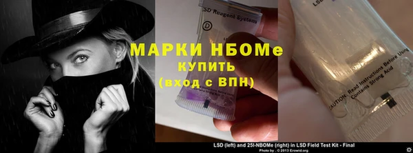 MESCALINE Нягань