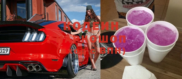 MESCALINE Нягань