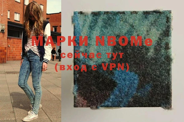 MDMA Premium VHQ Нязепетровск