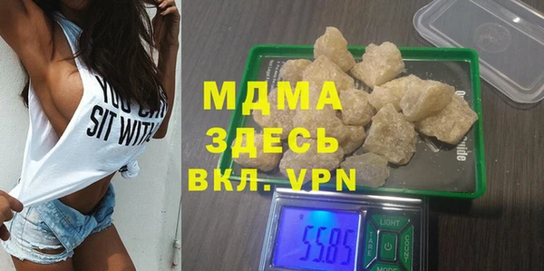 MDMA Premium VHQ Нязепетровск