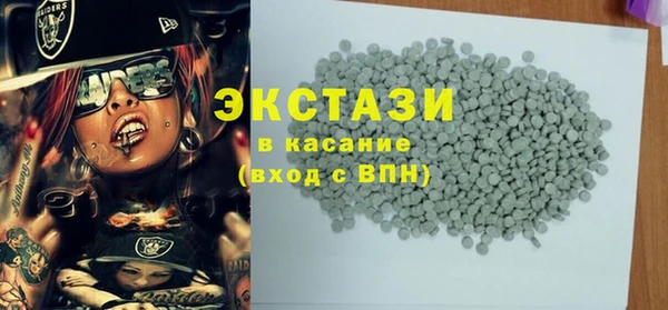 MDMA Premium VHQ Нязепетровск