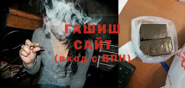 герыч Новодвинск