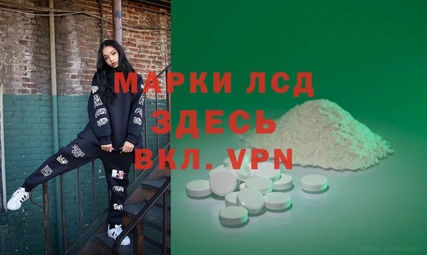 MESCALINE Нягань