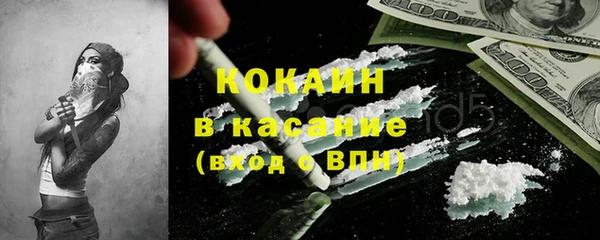 MDMA Premium VHQ Нязепетровск