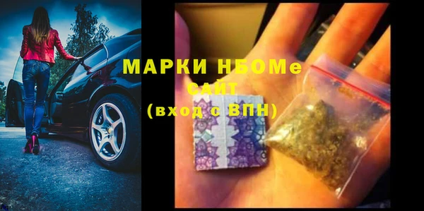 MESCALINE Нягань