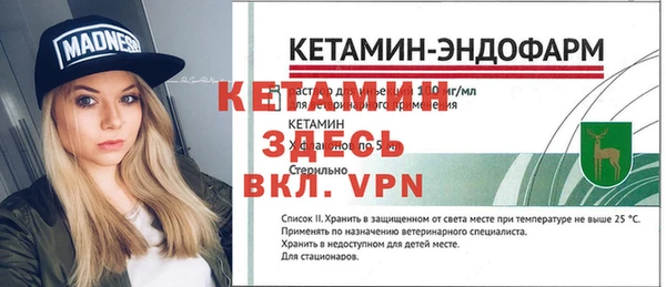 MESCALINE Нягань
