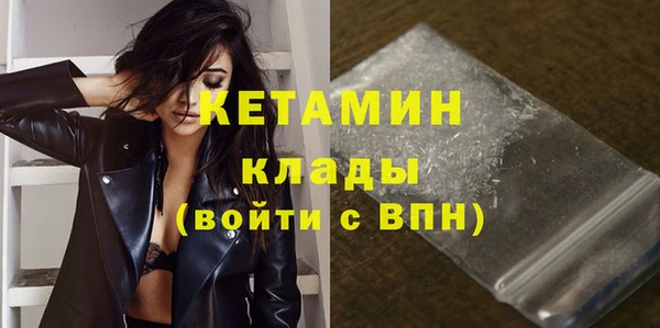 MESCALINE Нягань