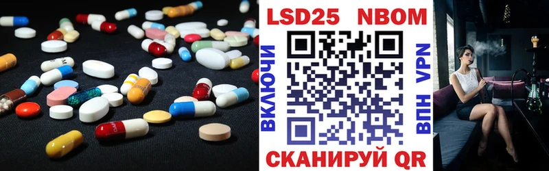 ЛСД экстази кислота  где найти   Кадников 