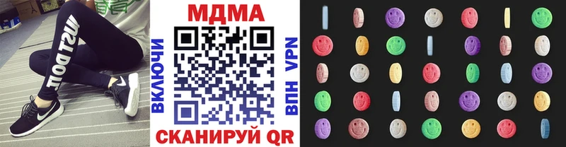 MDMA Molly Кадников