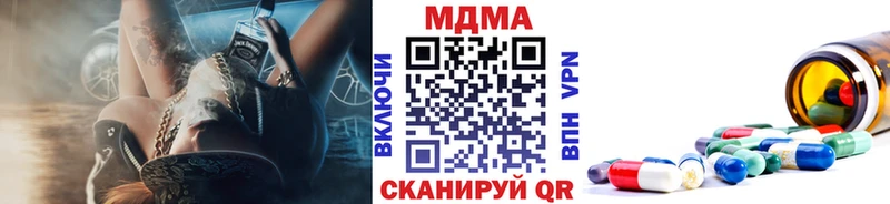дарнет шоп  Кадников  МДМА VHQ 
