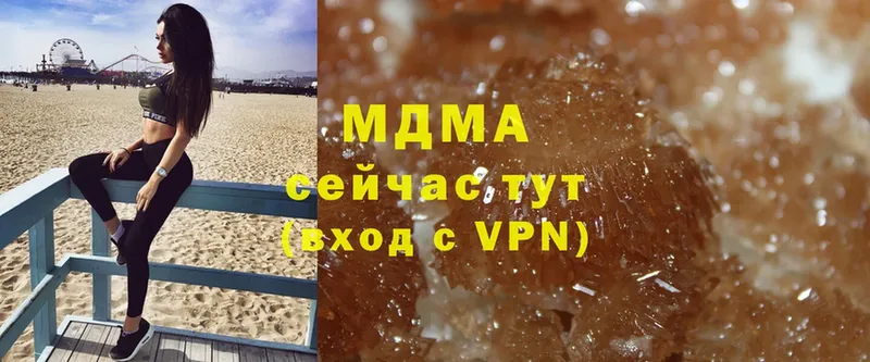 купить закладку  Кадников  MDMA VHQ 