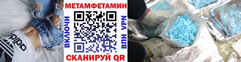 наркошоп Кадников МЕТАМФЕТАМИН Декстрометамфетамин 99.9%