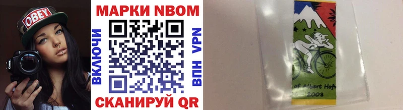 kraken tor  Кадников  Марки 25I-NBOMe 1,5мг 